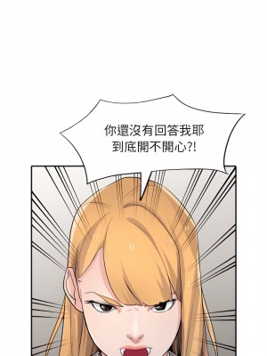 寄生姊夫家 52-53話_52_12