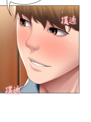 寄宿日記 100-101話_100_02