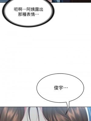 寄宿日記 100-101話_101_37