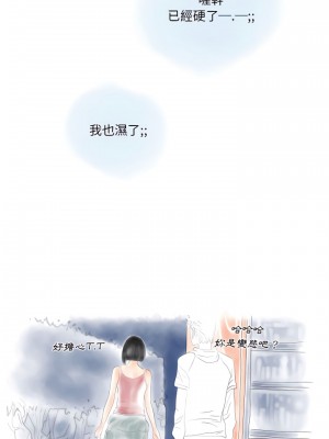 情事物語 Original 19-20話_20_04