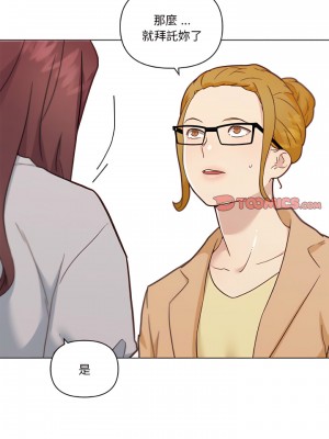 神似初戀的她 96-97話_97_13