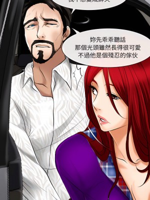 神之嗓音 23-24話_23_16