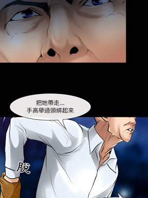 神之嗓音 23-24話_23_19