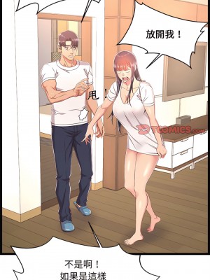 逃不出的陷阱 21-22話_21_05