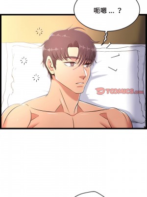 逃不出的陷阱 21-22話_21_09