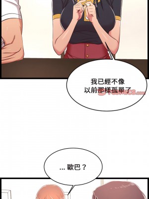 逃不出的陷阱 21-22話_22_09