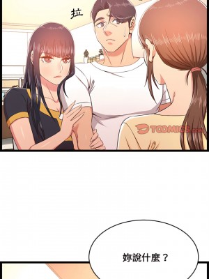 逃不出的陷阱 21-22話_22_15