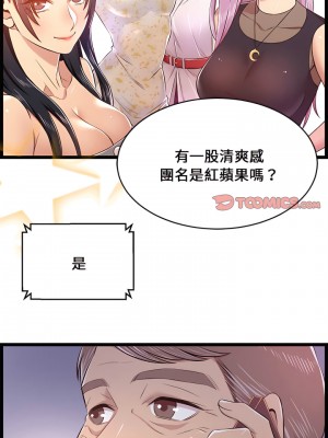 逃不出的陷阱 21-22話_22_19
