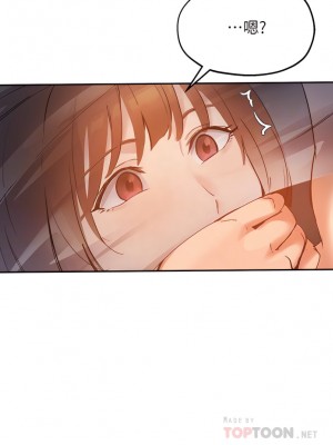指導女大生 46話_46_08