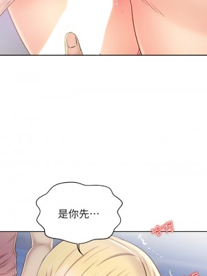 姊姊愛做菜 41-42話_41_01