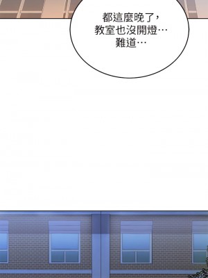 姊姊愛做菜 41-42話_41_09