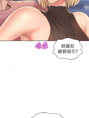 姊姊愛做菜 41-42話_41_15