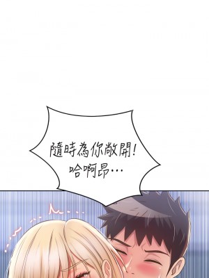 姊姊愛做菜 41-42話_41_23