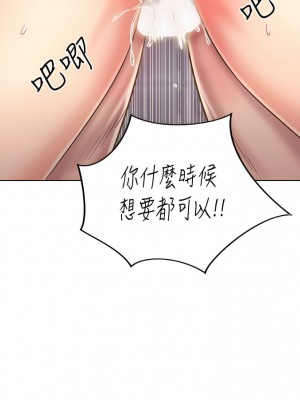 姊姊愛做菜 41-42話_41_24