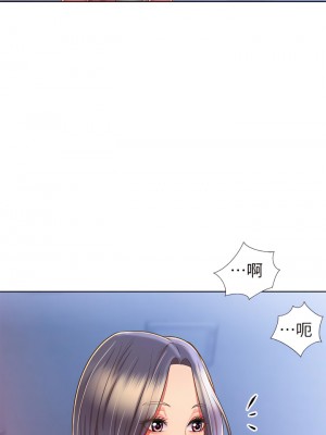 姊姊愛做菜 41-42話_41_28