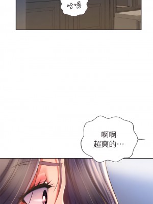 姊姊愛做菜 41-42話_41_30