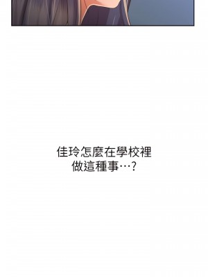 姊姊愛做菜 41-42話_41_32