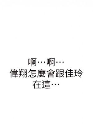 姊姊愛做菜 41-42話_41_37