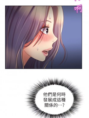 姊姊愛做菜 41-42話_41_39
