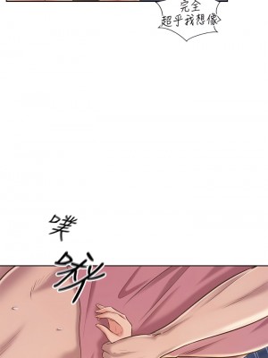 姊姊愛做菜 41-42話_41_40