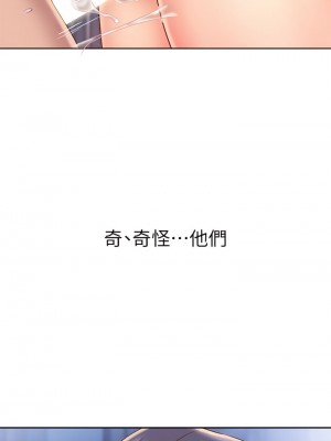 姊姊愛做菜 41-42話_41_42