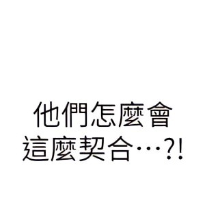 姊姊愛做菜 41-42話_41_43