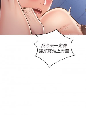 姊姊愛做菜 41-42話_41_52