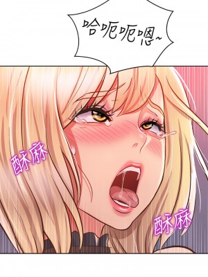 姊姊愛做菜 41-42話_41_54