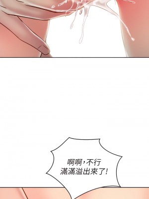 姊姊愛做菜 41-42話_41_55