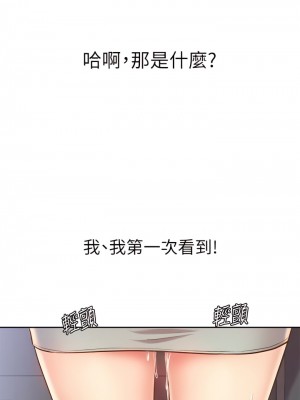 姊姊愛做菜 41-42話_41_57