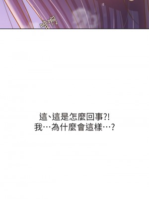 姊姊愛做菜 41-42話_41_60