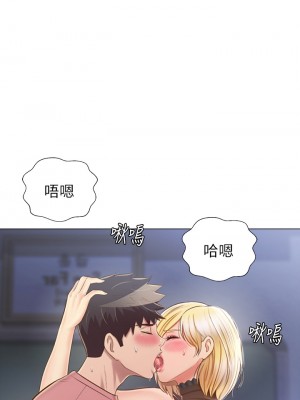 姊姊愛做菜 41-42話_42_02