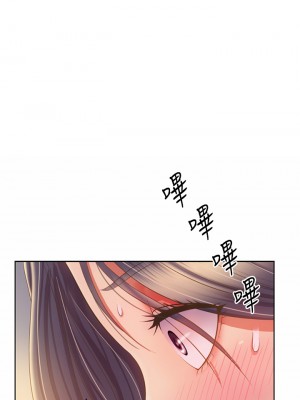 姊姊愛做菜 41-42話_42_22