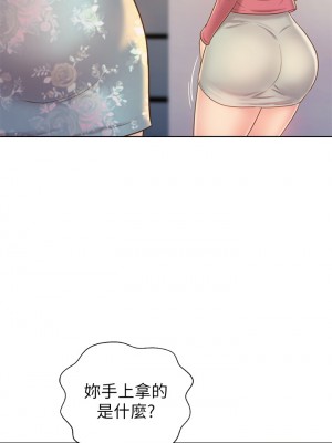 姊姊愛做菜 41-42話_42_27