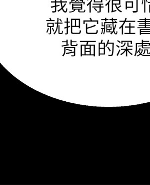 姊姊愛做菜 41-42話_42_38