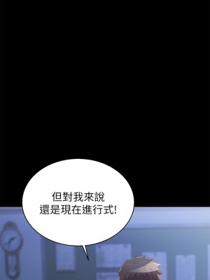 姊姊愛做菜 41-42話_42_41