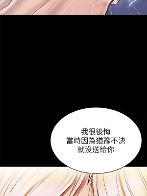 姊姊愛做菜 41-42話_42_43