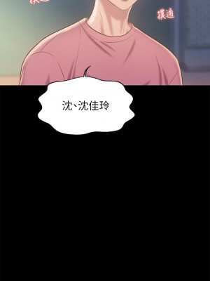 姊姊愛做菜 41-42話_42_45