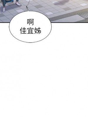 姊姊愛做菜 41-42話_42_47