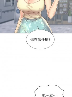 姊姊愛做菜 41-42話_42_48