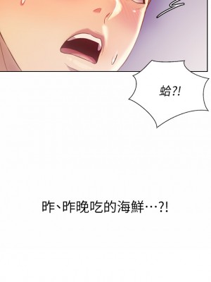 姊姊愛做菜 41-42話_42_51