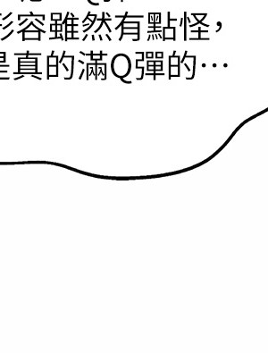 姊姊愛做菜 41-42話_42_54