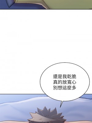 姊姊愛做菜 41-42話_42_59