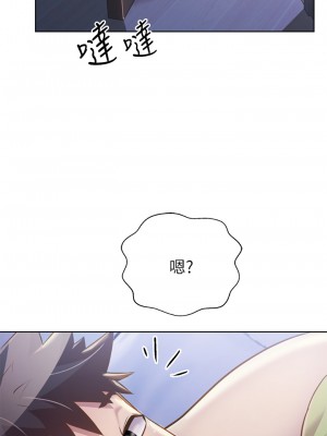 姊姊愛做菜 41-42話_42_62