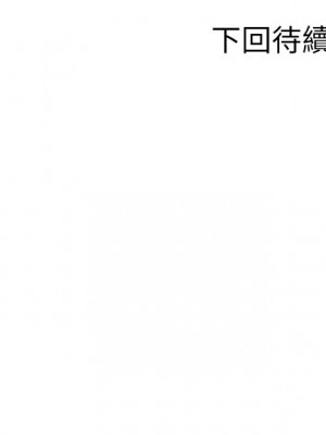 姊姊愛做菜 41-42話_42_64