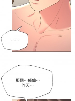 姊姊們的調教 28-29話_29_31