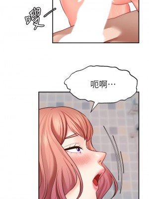 願望不射限 14-15話_14_03
