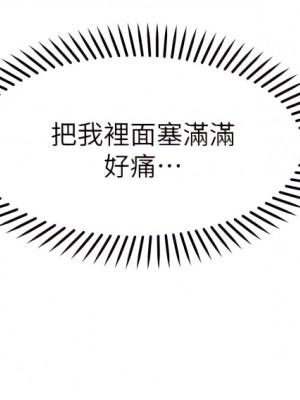 願望不射限 14-15話_14_05