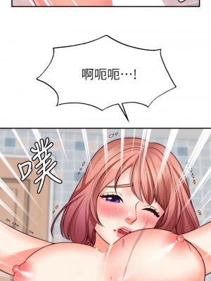 願望不射限 14-15話_14_10