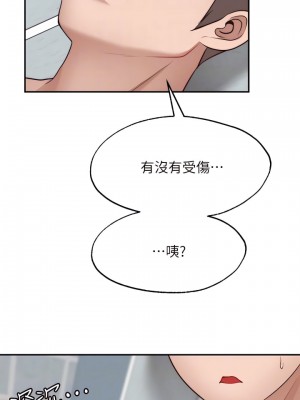 願望不射限 14-15話_14_12